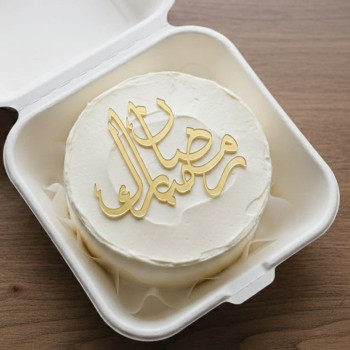 Face Topper Ramadan Moubarak