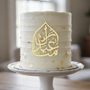 Face Topper Aid Moubarak