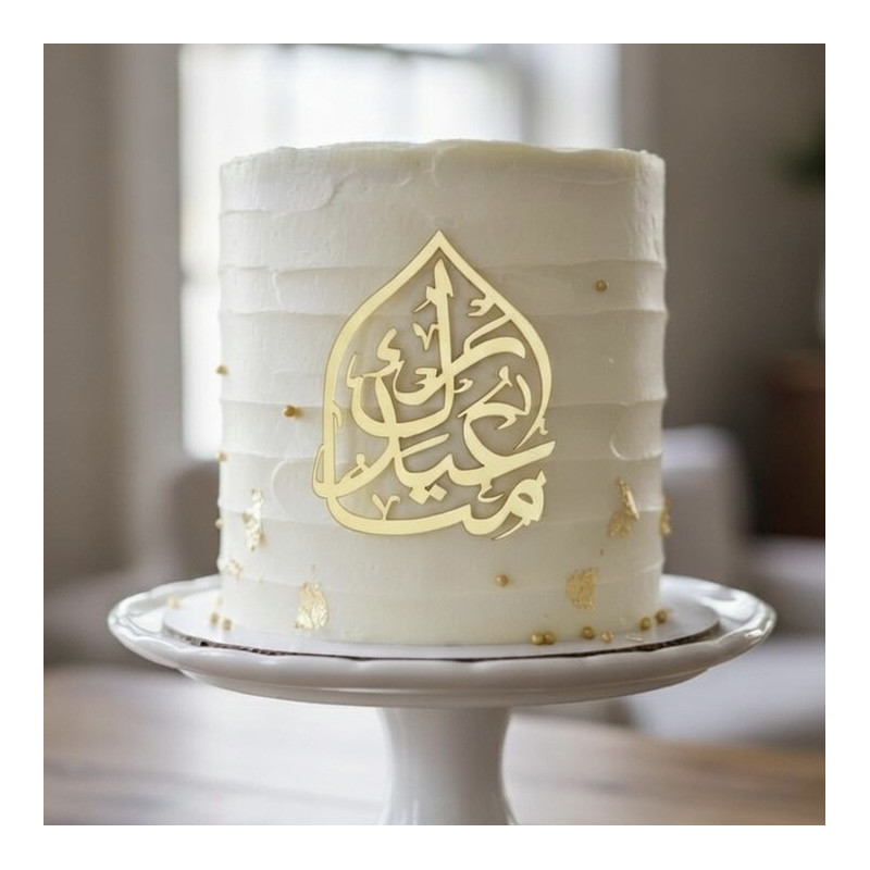 Face Topper Aid Moubarak