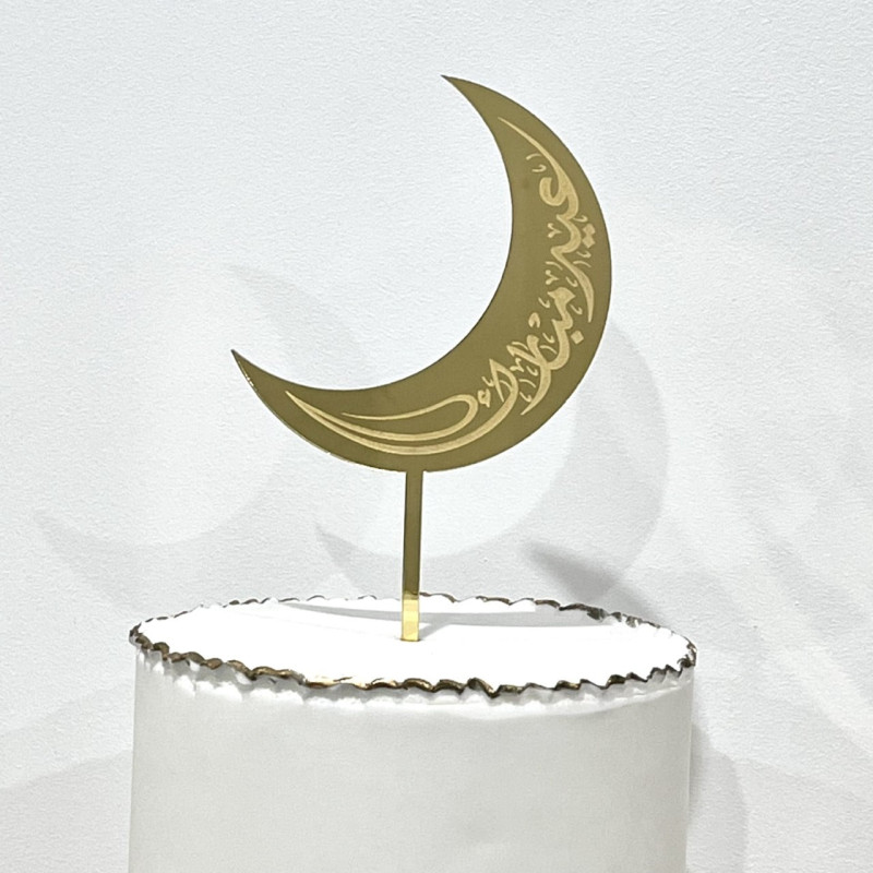 Topper cake Eid Mubarak lune calligraphique