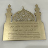 Plaque Invocation rupture du jeûne avec support