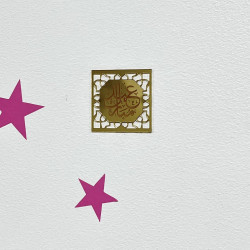 Étiquette plexi Eid Mubarak Modèle Calligraphie / Quantité mini 15